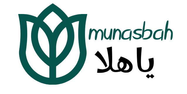 مناسبة
